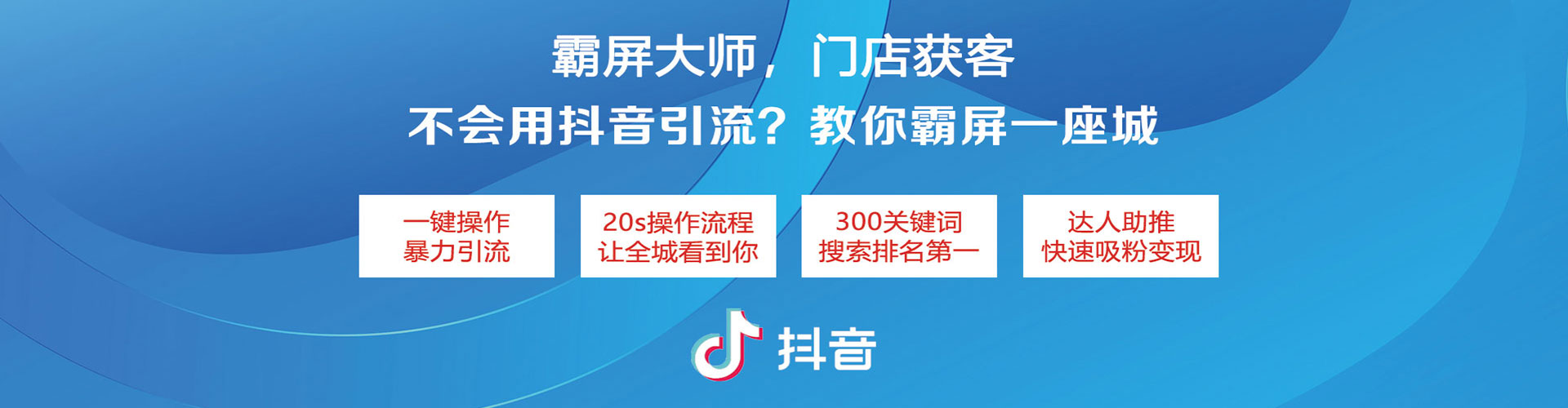 凤城百度竞价广告