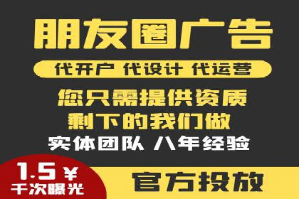 案例分享：SEM竞价推广助力企业品牌知名度提升